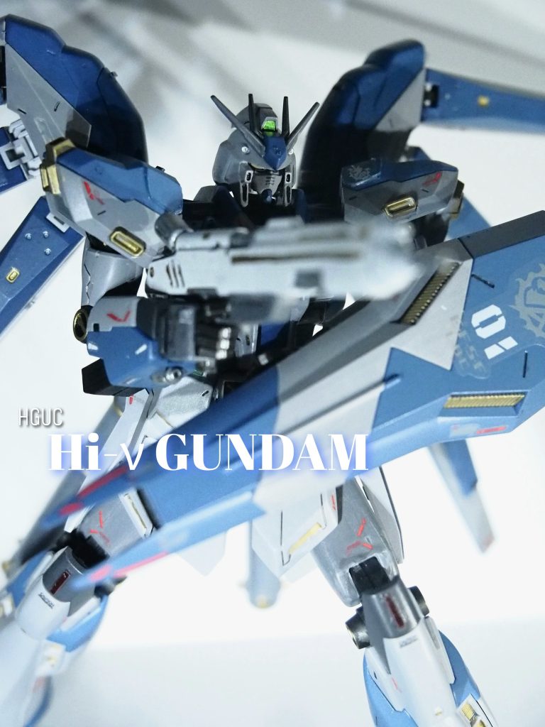 大人のHi-νガンダム