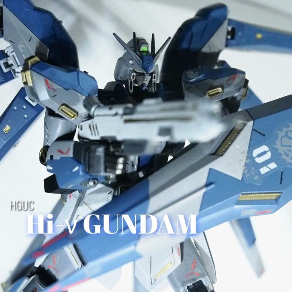 大人のHi-νガンダム
