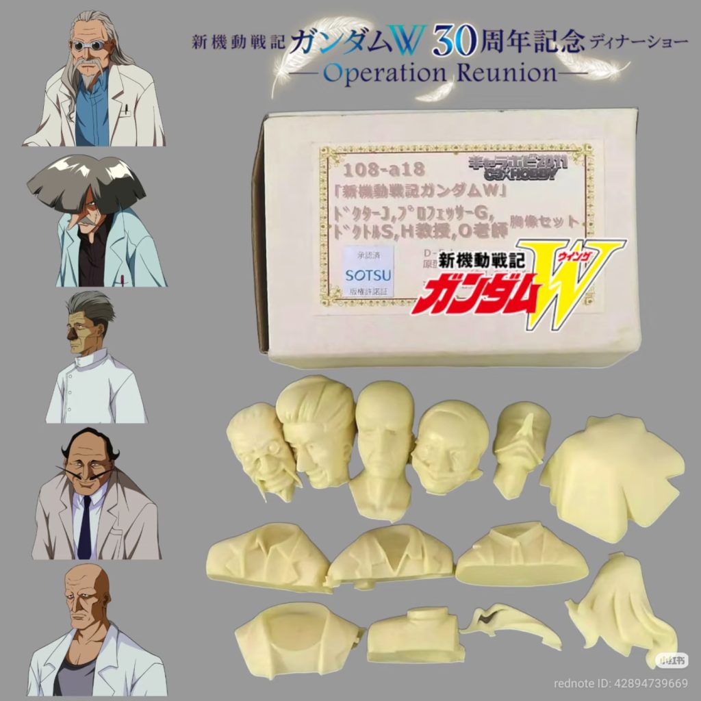 MG×HG•アルトロンガンダム(TV色×EW機)–2枚目/制作者：risuisei