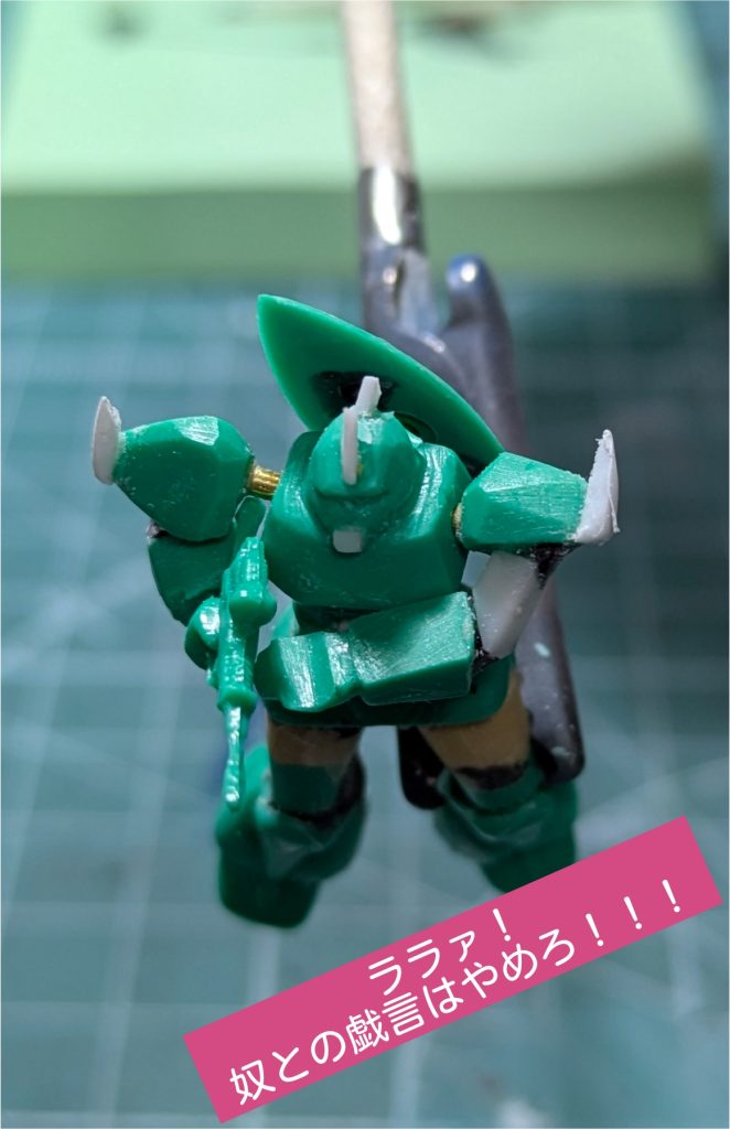 1/550 シャア専用ゲルググ