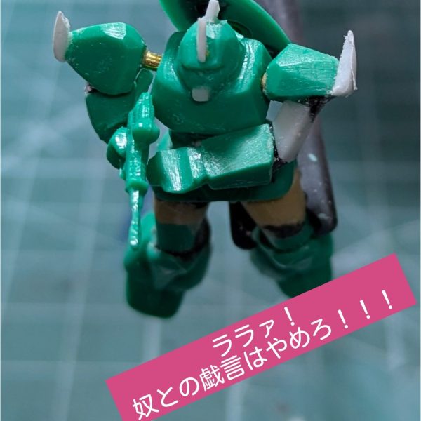 1/550 シャア専用ゲルググ