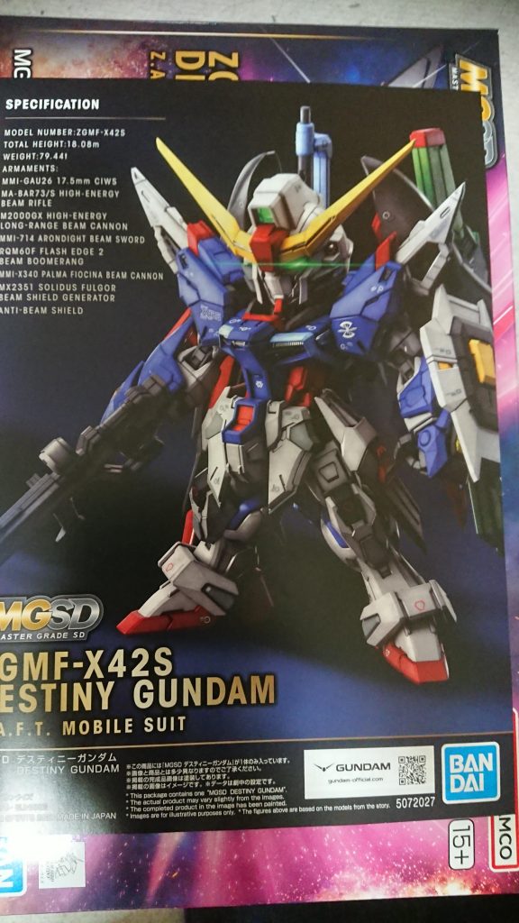 MGSD ディスティニーガンダム–4枚目/制作者：@kira