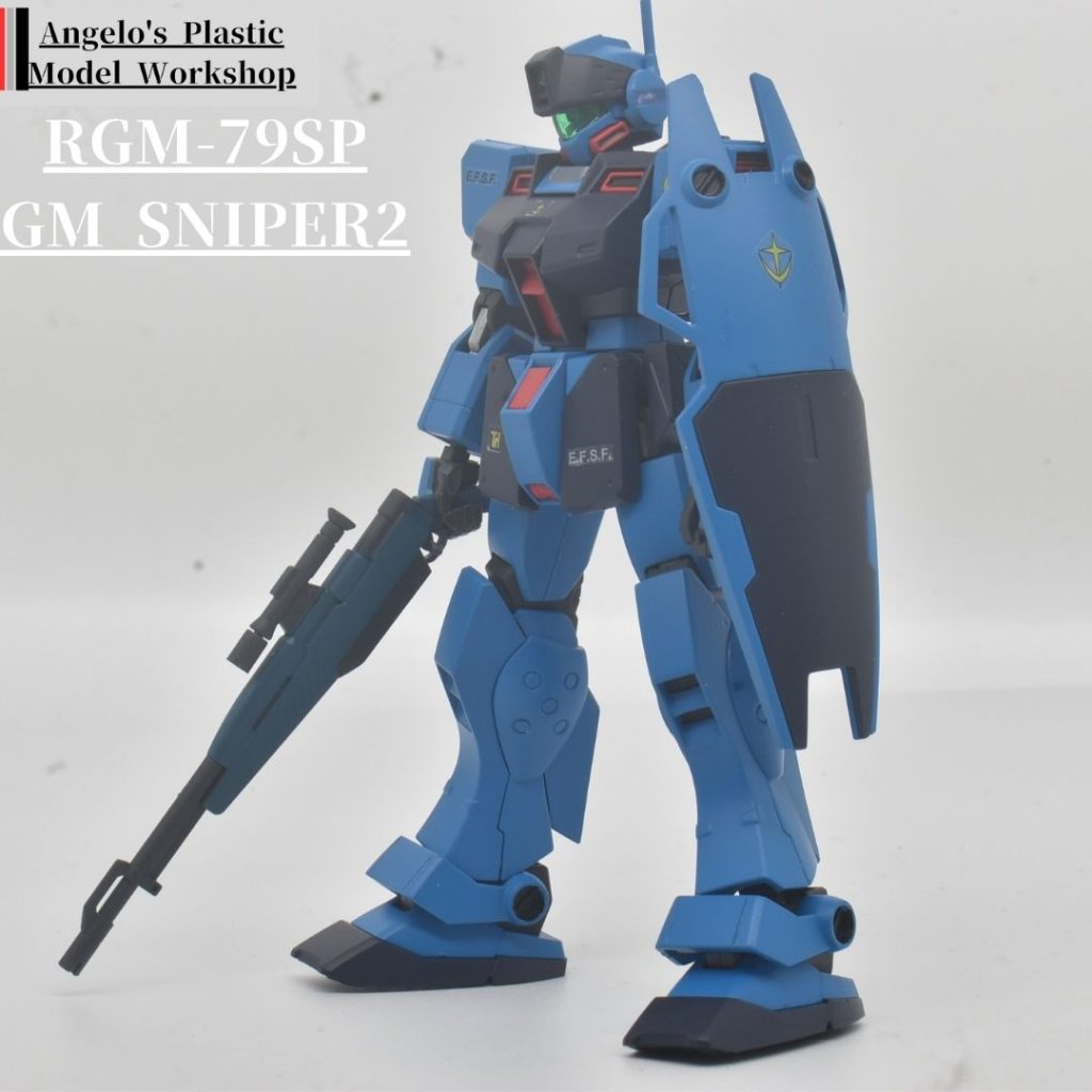 ジムスナイパーⅡ