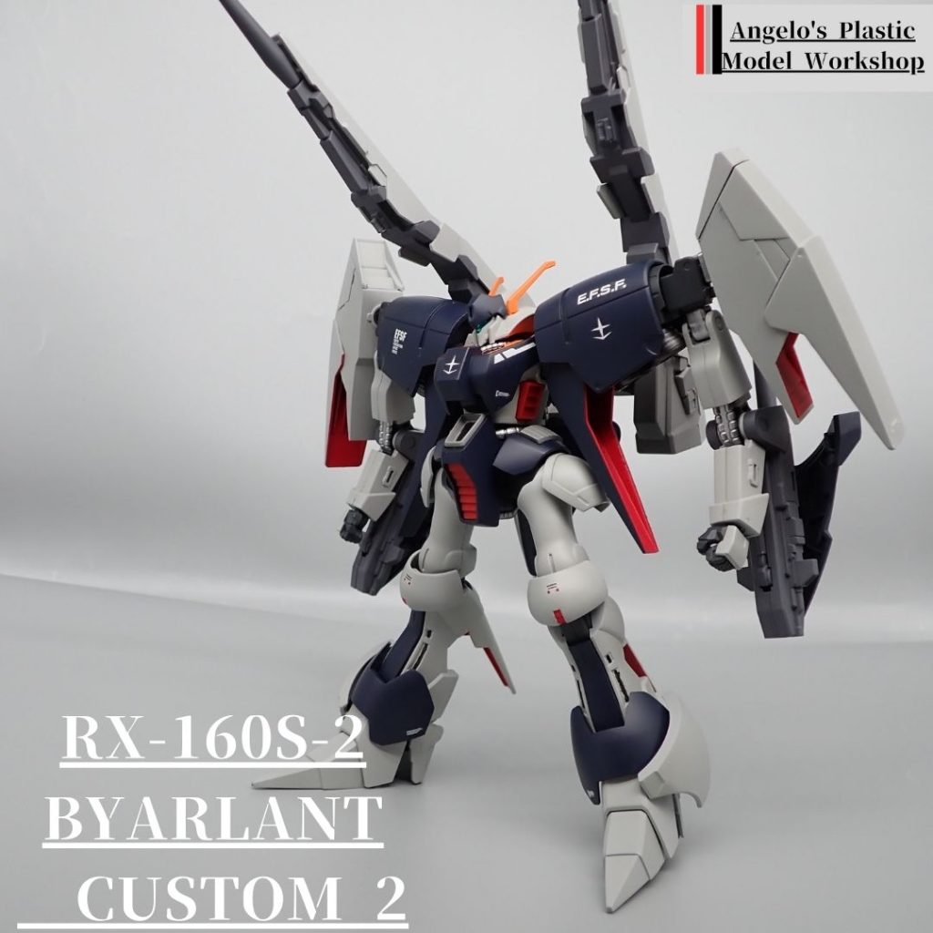 バイアランカスタム