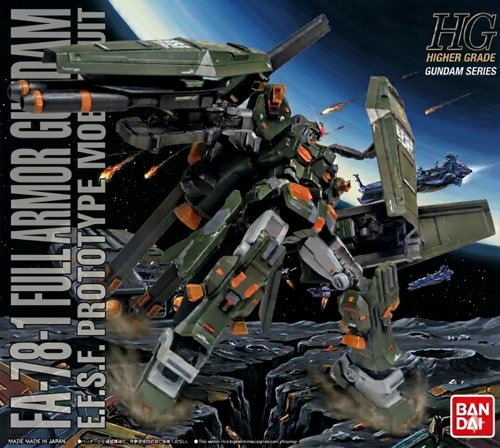 フルアーマーガンダム