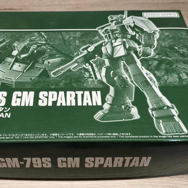 次はこちらを作ります。楽しみです。（1枚目）