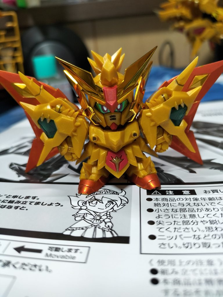 S スペリオルドラゴン