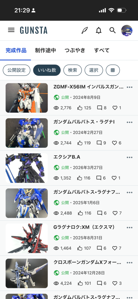 作品名：主人公　並ぶとやっぱり　嬉しいな<p>先日上げたエクシアくんが、久しぶりの投稿にも関わらず、怒涛の追い上げをしてくれました。 100いいねを超えると嬉しい。いいね押してくれた方、ありがとうございます。 やっぱ票を集めるのは主人公機なんすね。 ただ仲間はずれの [&hellip;]</p>
