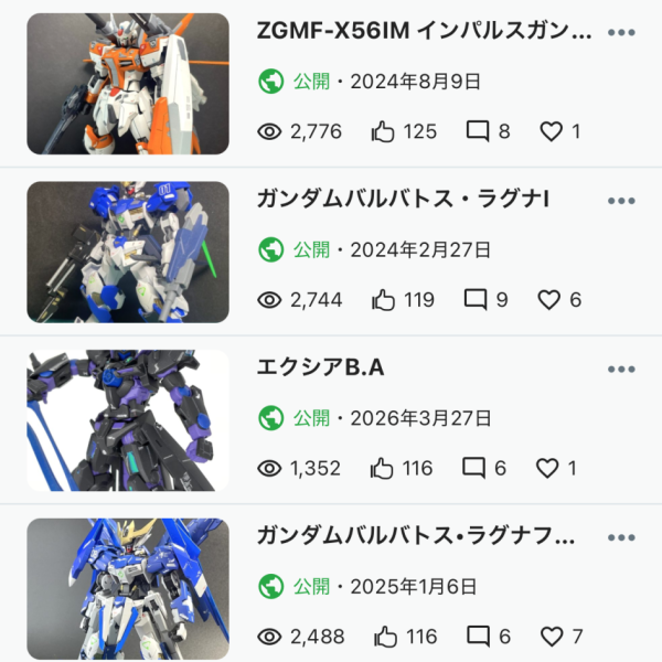 主人公　並ぶとやっぱり　嬉しいな