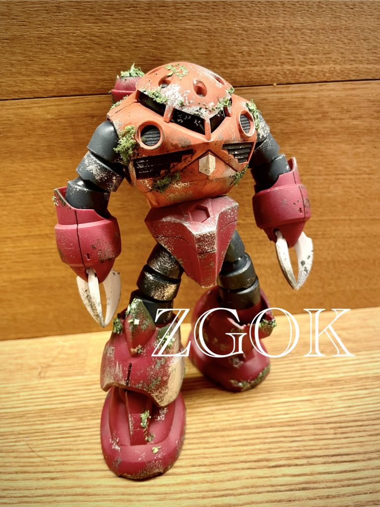 廃れたズゴック