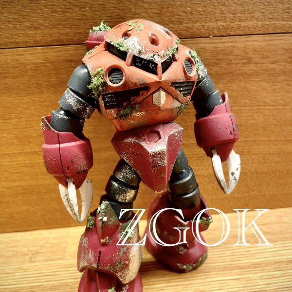 廃れたズゴック