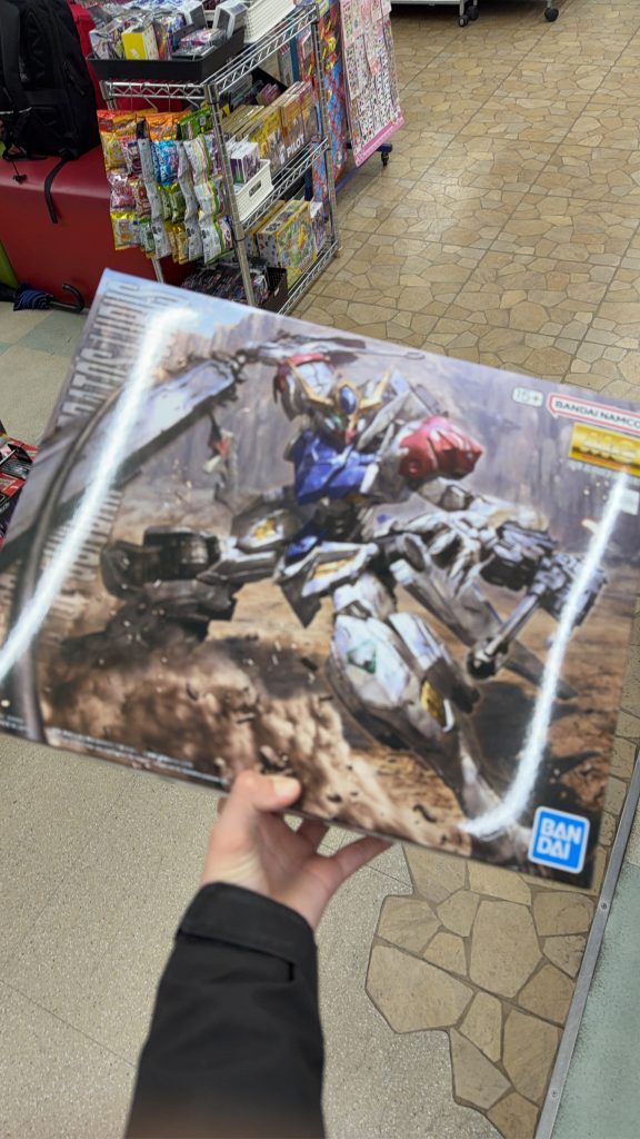 作品名：ついに手に入れたぞ！