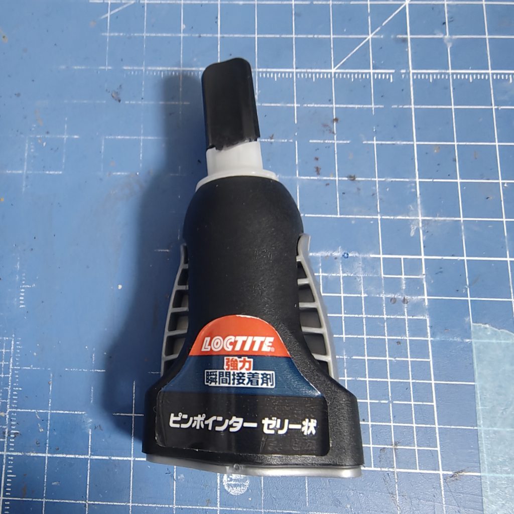 作品名：ピンポインター ゼリー状<p>アーリーチョップさんのyoutube で紹介されてるのを見てから、この瞬間接着剤を使用しています。固いプラスチックの容器に入っていて両脇のグレーのところを押すと出てくるんですが、いくら力んで押せどもまったく出てこなくなっ [&hellip;]</p>
