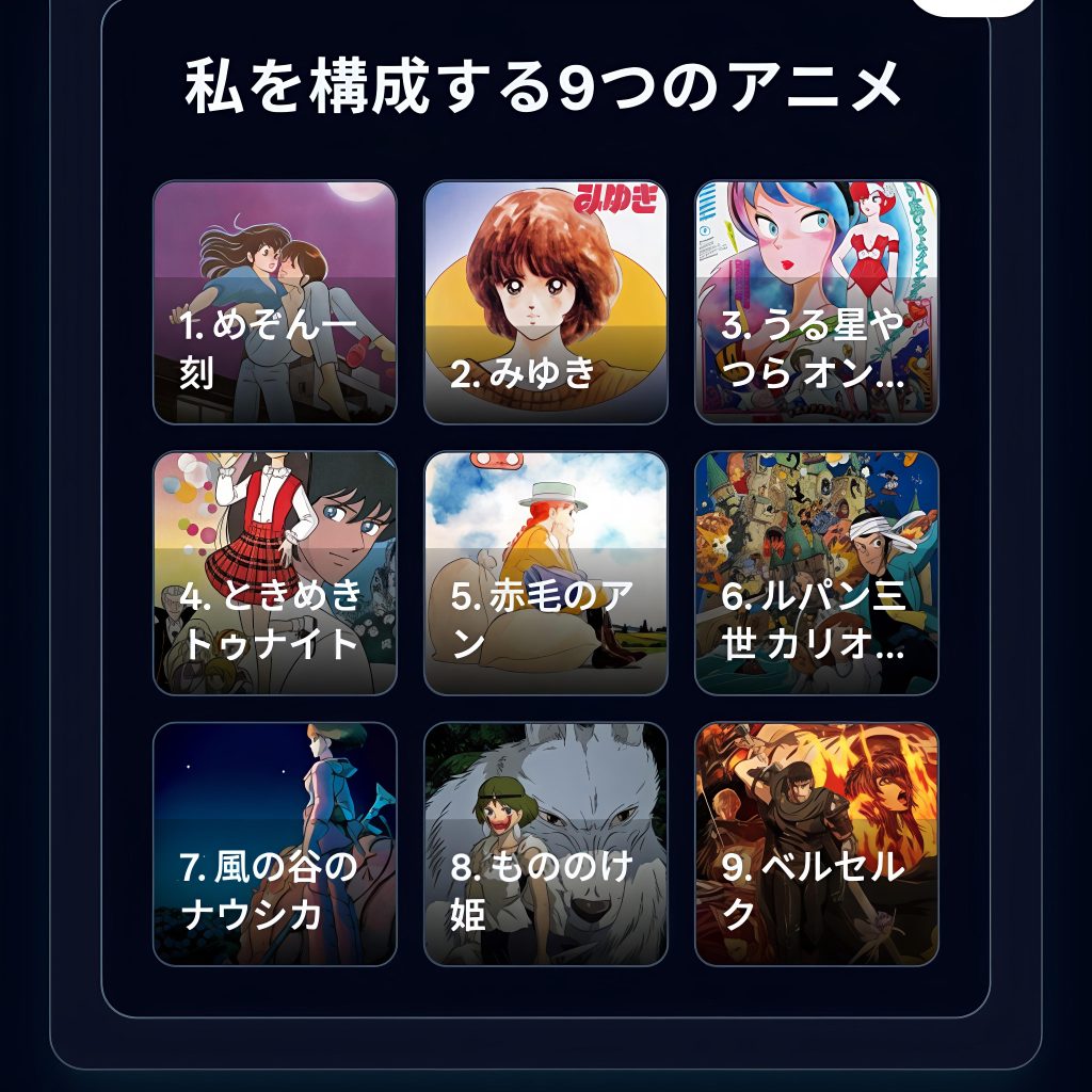 作品名：全然足らないんだけど<p>流行ってるらしいけど なんで9なんだろね 100以上ある場合はどうするの</p>
