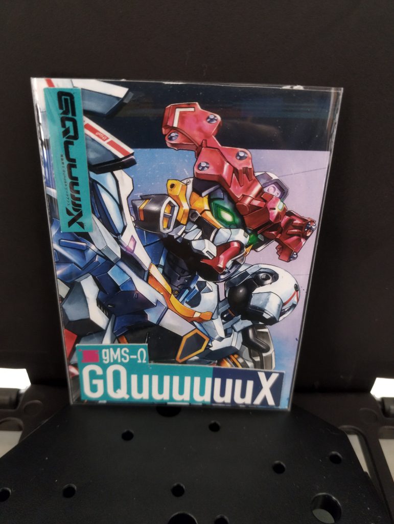 おまけ。箱絵カード。