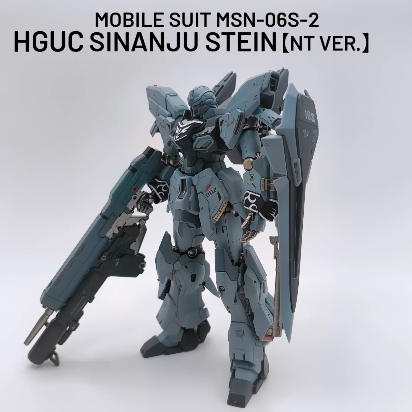 HGUC シナンジュ・スタイン