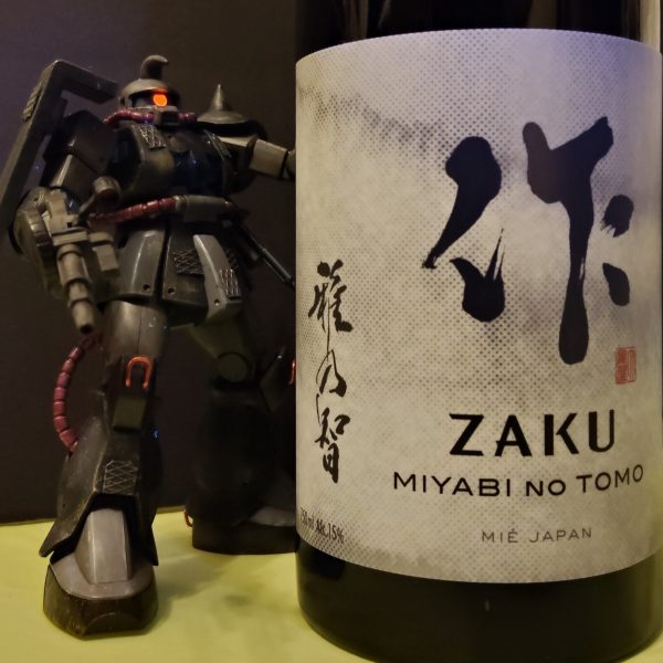 アジなマネを！