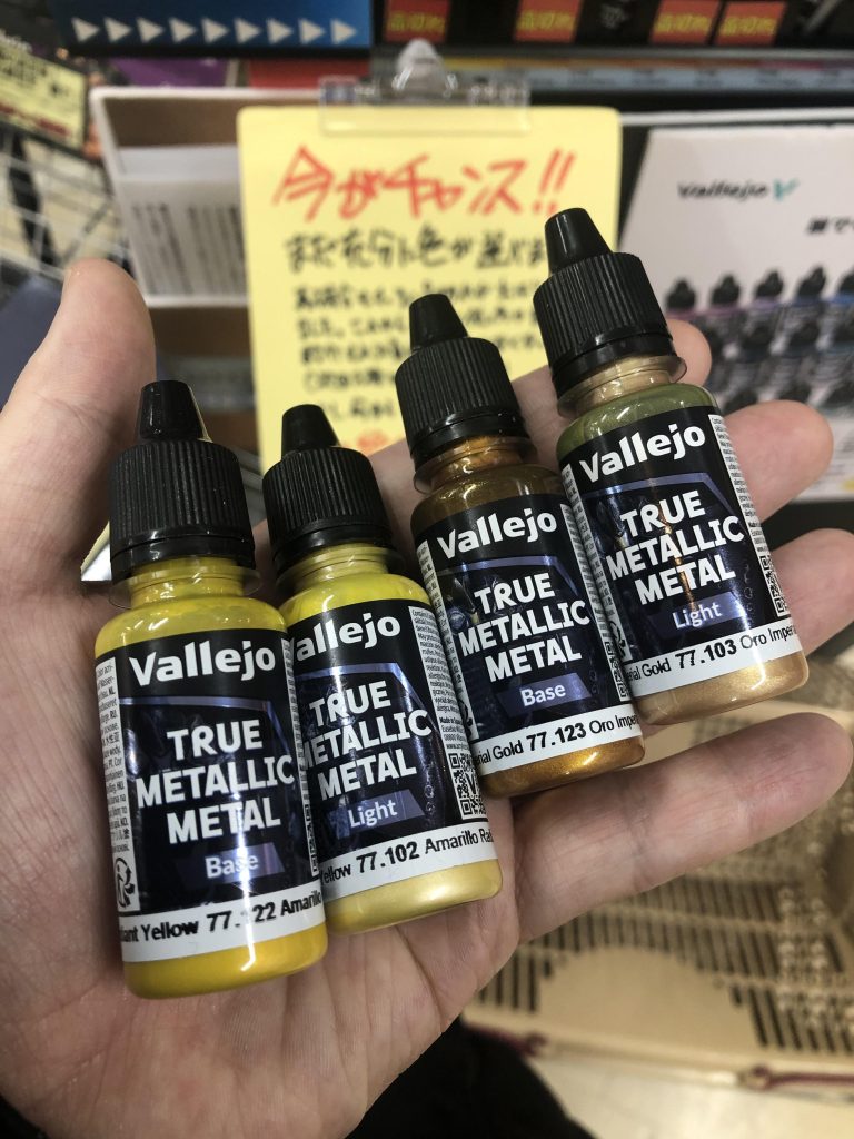 作品名：ファレホ 筆塗り特化塗料<p>本日、秋葉原のボークスにて、 TRUE METALLIC METALシリーズのゴールド系塗料をゲットして来ました🎵✨ ファレホの新シリーズで、メタリック塗料ですが筆ムラが出にくいのが特徴です！ 百式を筆塗りしたいと思って [&hellip;]</p>
