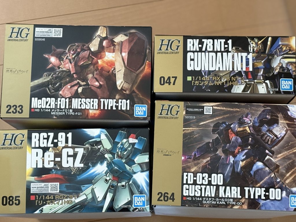 作品名：なんて日だ‼️<p>溶剤を買いに行ったら、‼️‼️ なんて事でしょう🥹 欲しかったキットが4つもあるではないですかー😭 思わず、カードで購入‼️‼️ 製作が楽しみで御座るなーー🥹</p>
