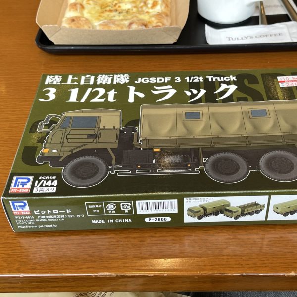 《ジオラマ》次回作