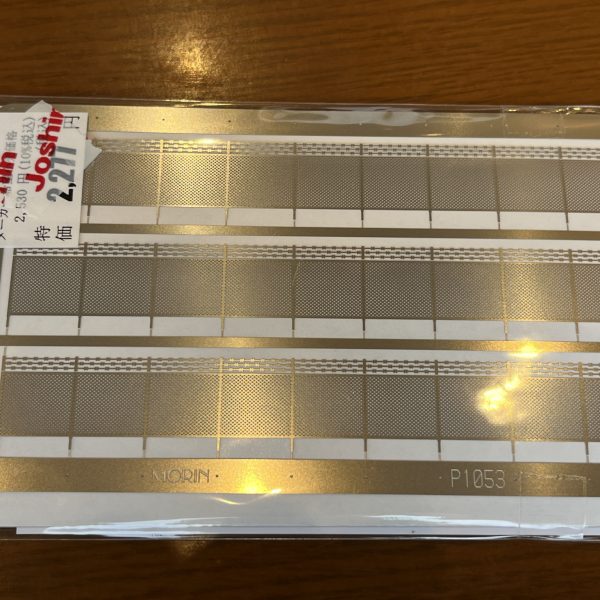 本日、ジオラマ次回作用の買い出しへ…😊1/144の自衛隊トラック（ピットロード）、有刺鉄線付フェンス（エッジングパーツ）、パターン付のプラ板（エバーグリーン）2種類…と結構な出費となりました。レクイエムにも似た様なトラック出てたと思います。使えそうな感じだったのでジオラマの片隅にアクセントとして置いてみようかと…。フェンスはクルジユ-ナポカ基地で度々見掛けましたがリサイクルセンターでも当然あったかと…有刺鉄線付です。いいモノを見つけました😄鉄道模型用のコンテナも実物をじっくり確認しましたがコンテナ1個当たりなんと600〜1000円します😭今回のジオラマでは大量に必要になると思われるのでエバーグリーンのプラ板で大量に自作する事にしました。パターン付プラ板2枚で2000円ですが普通に出来合いのコンテナを大量に購入したら余裕で1〜20000円する事でしょう…😇あとは廃車の山をどうするか？ですがなんとか安いミニカーを探したいと思います😅（3枚目）