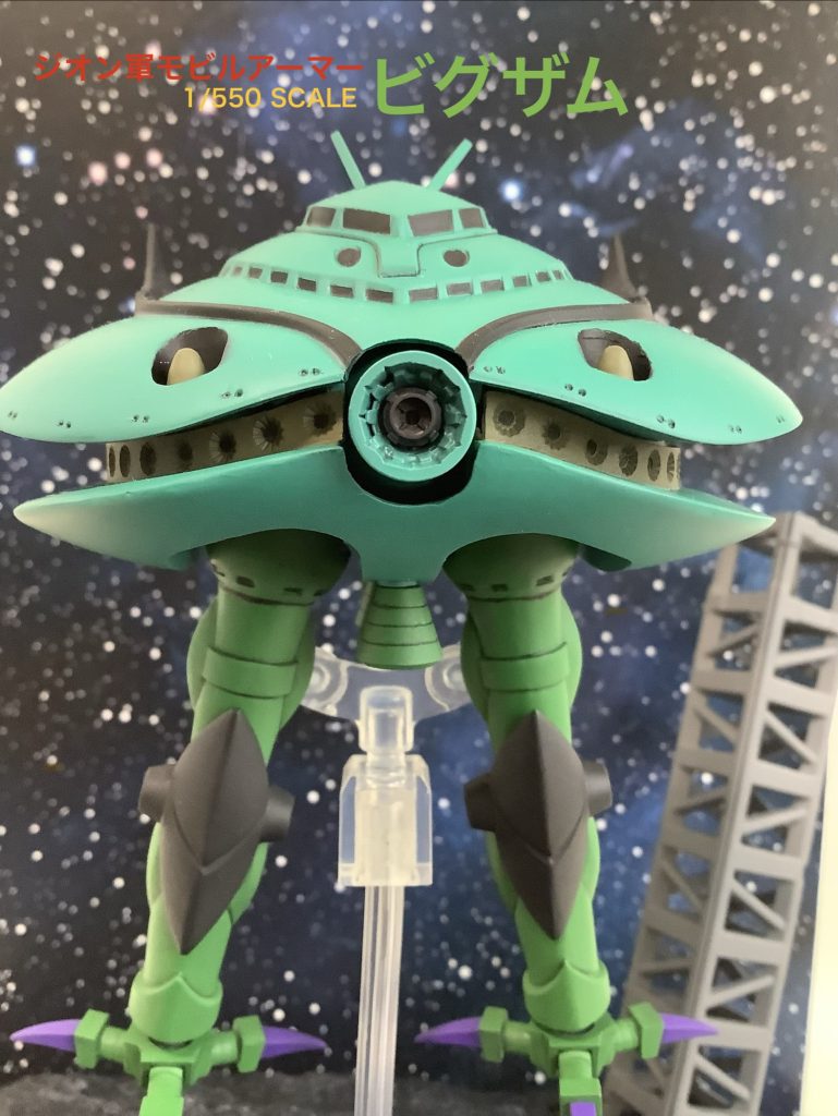 旧キット　ビグザム