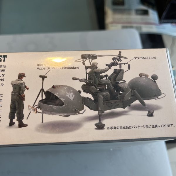 模コンのファイナル進出祝いに息子にAmazonで買って貰ったワッパ機動偵察セットです。前々から欲しくて堪らなかったキットです😆ワッパの両サイドに簡易的なイスを設置してジオン版デルタフォースによるへリボーンシーンをジオラマ化したいですね😆今作っているレクイエムのジオラマを中止して今すぐにでも取り掛かりたいくらいです😆（3枚目）