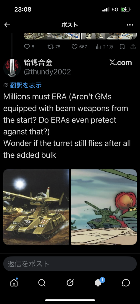 作品名：<p>何処のお国の人かわからないのですが「模コン」のX投稿をご覧になられてごもっともな質問を頂いたのでお答えしました。AIの影響か？わからないのですがドップを戦闘機と認識して英訳するのが凄い😱ガンダムはワールドワイドなんですか [&hellip;]</p>
