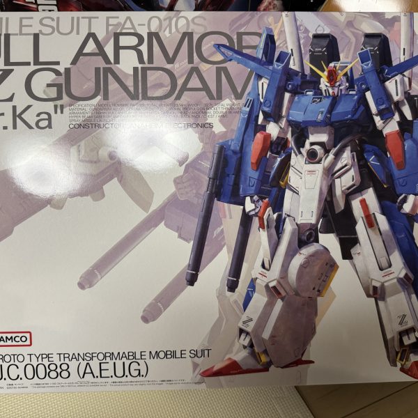 イエサブで遭遇です！