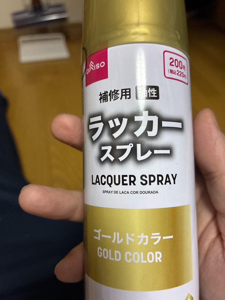 ダイソーで見かけて買ってしまったので使ってみました。