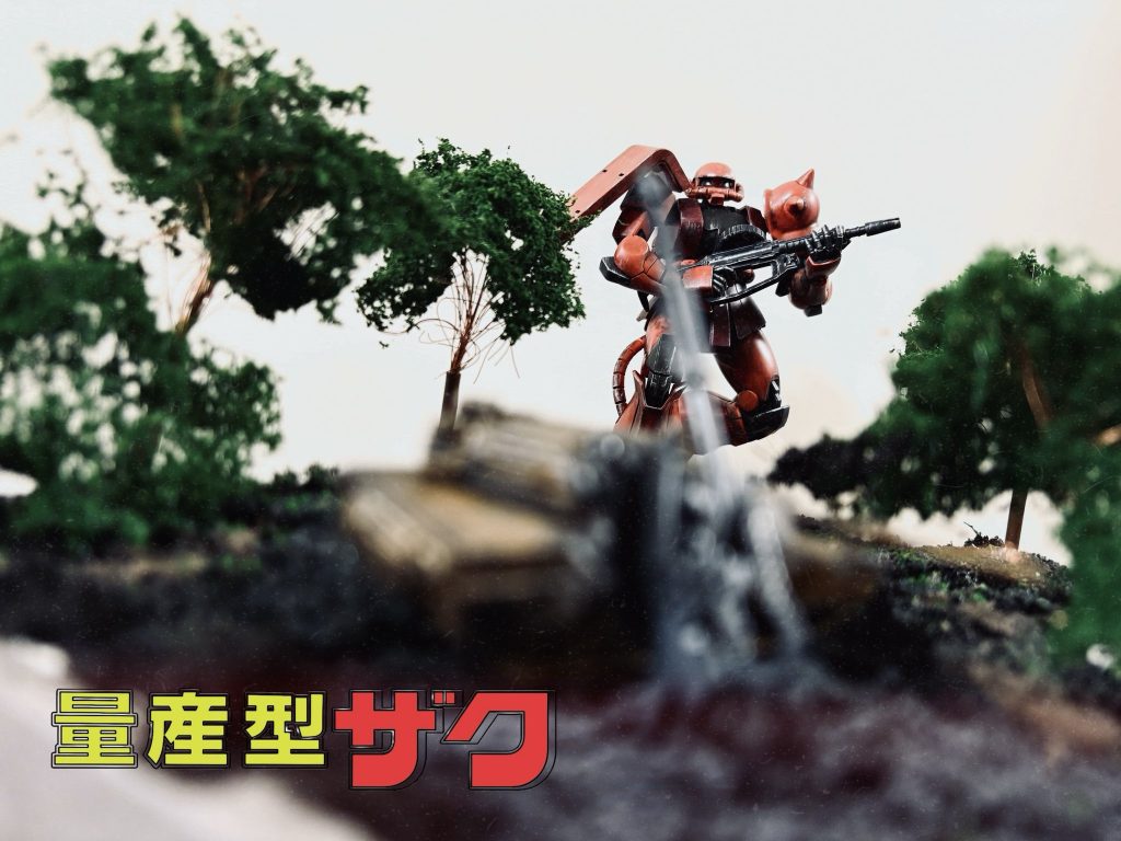 HGUC ザクⅡ〜量産型ザク〜