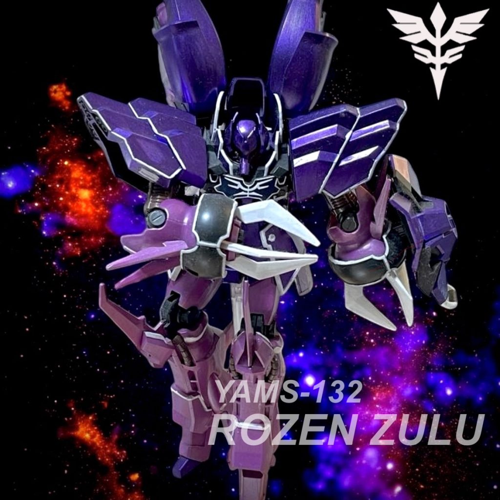 ローゼンズール　