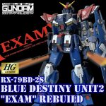HG ガンダムブルーデスティニー2号機 改