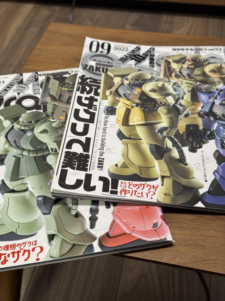 この本をAmazonで購入してからジオン量産機のとりこです。