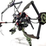 フォビドゥン・ハーベスター