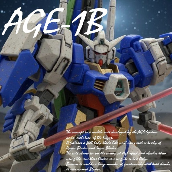 AGE-1B ガンダムAGE-1ブレイダー