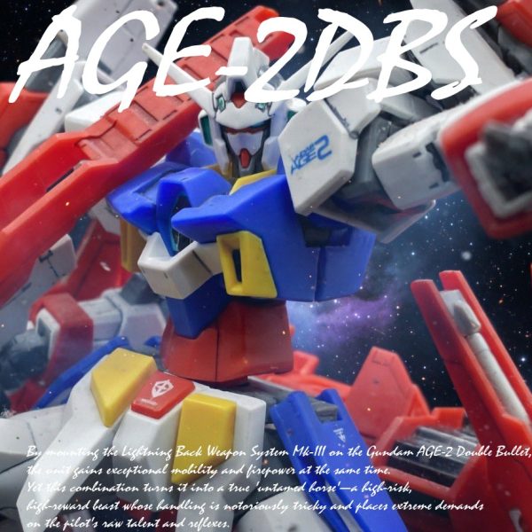 AGE-2DBS ガンダムAGE-2 ダブルバレッドストライダー