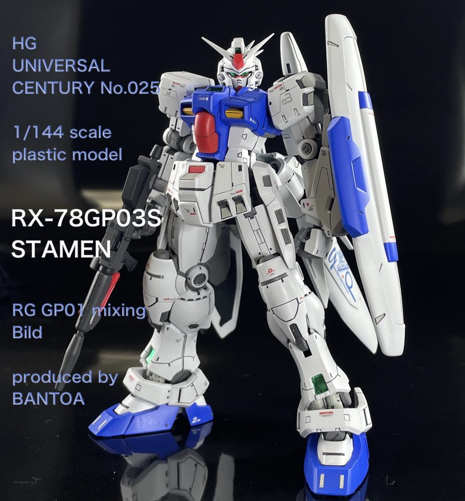 HGUC GP03 ステイメン