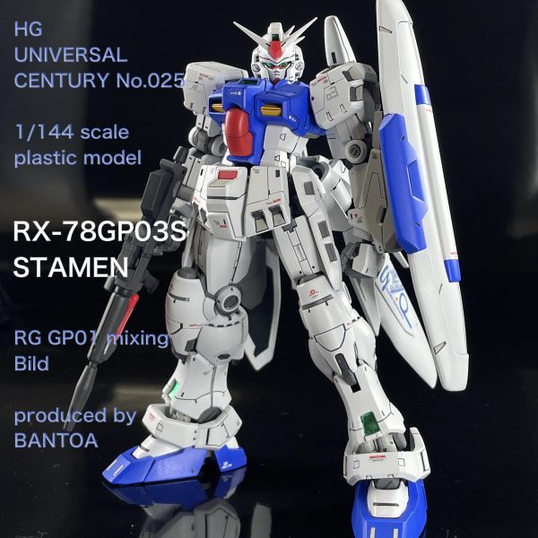 HGUC GP03 ステイメン