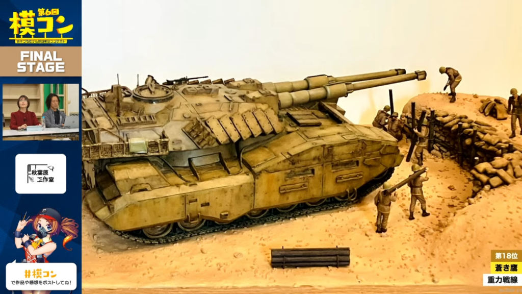 こんなに上位に入るとは思っては無く作ってはぶっ壊しを繰り返してきた成果が実りました☺️こんなにも嬉しいことはないですわ〜ψ(｀∇´)ψ&nbsp;