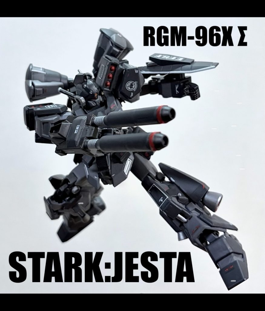 スタークジェスタ