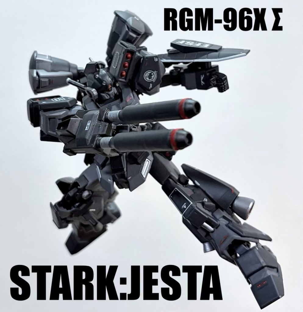 スタークジェスタ