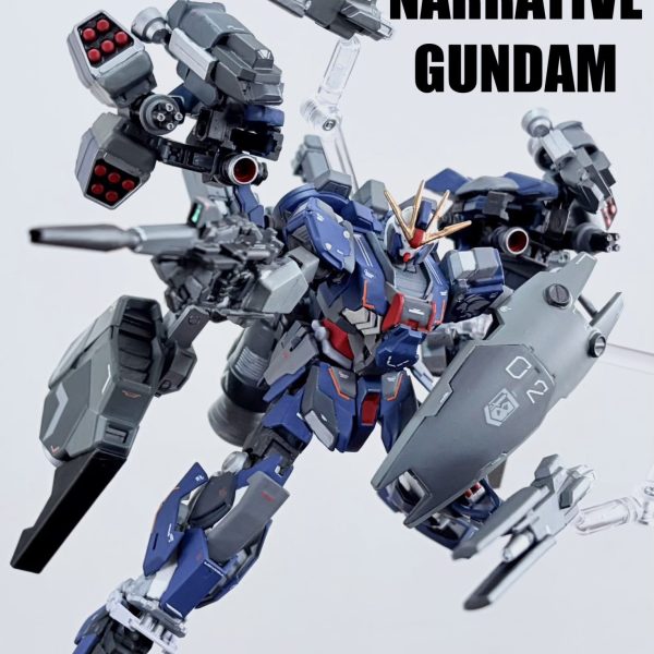 ナラティブガンダムEx装備[AWS］