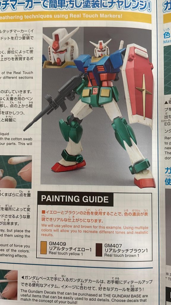 RX-78F00／E/Eガンダム[ネオ・オオサカ建設会社機/軽装仕様]【パルスアレンジ・オブ・カラーモデル】–4枚目/制作者：【電幻龍メンバーズ】ドラグーンの開発部