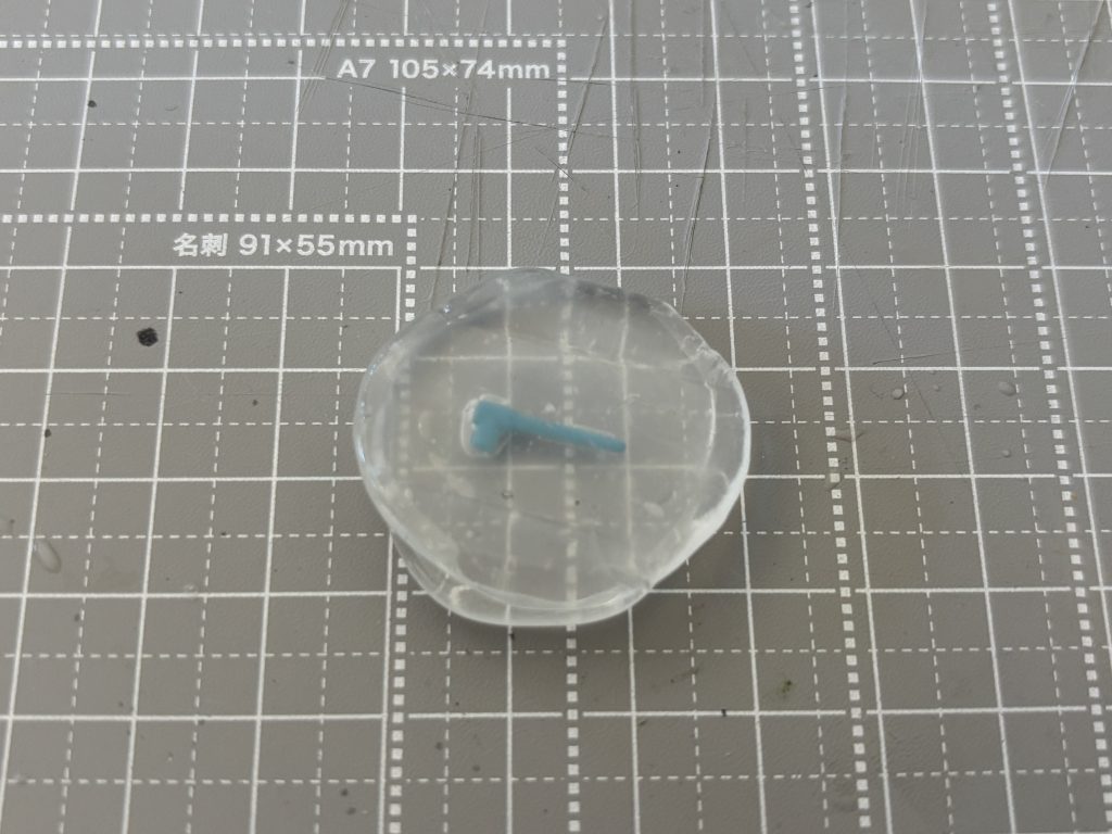 上半分も型取って…