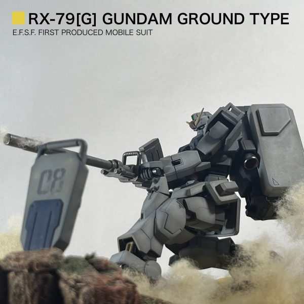 HG 陸戦型ガンダム 輝き撃ち