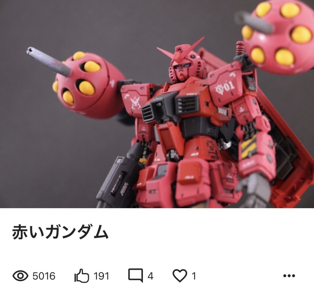 作品名：閲覧数5000突破！<p>これまで投稿した作品の中で初めて閲覧数が5000を突破しました！いつも見てくださってありがとうございます！ (200いいねいけるといいな…)</p>
