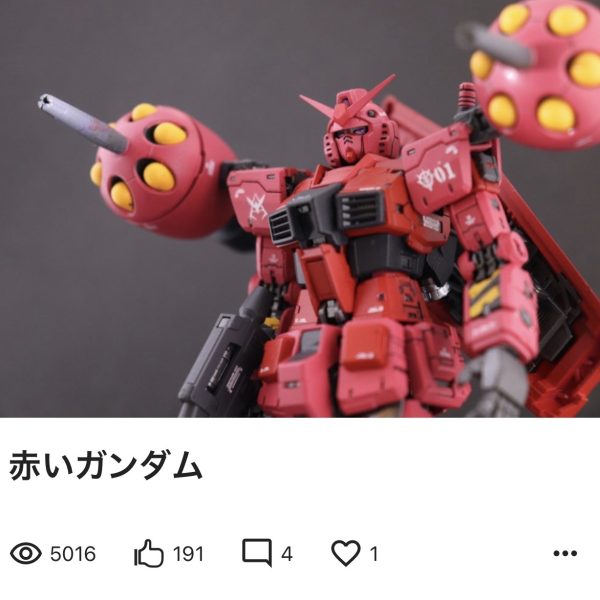 閲覧数5000突破！