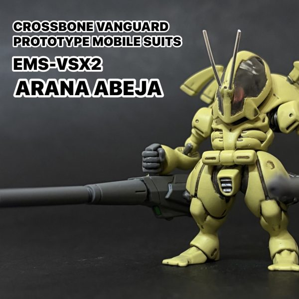 コンバージ　アラナ・アビジョ