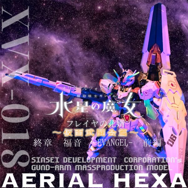 XVX-018 AIRIAL HEXA